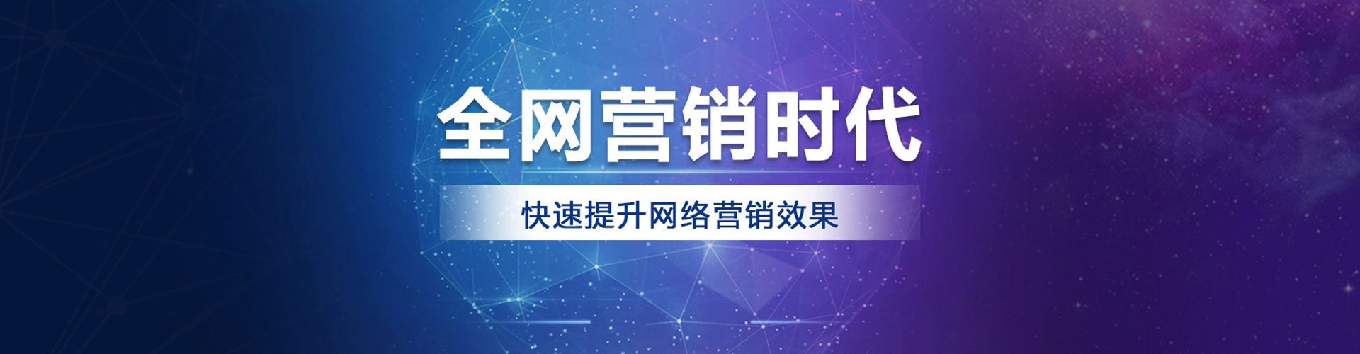 浏阳如何百度推广