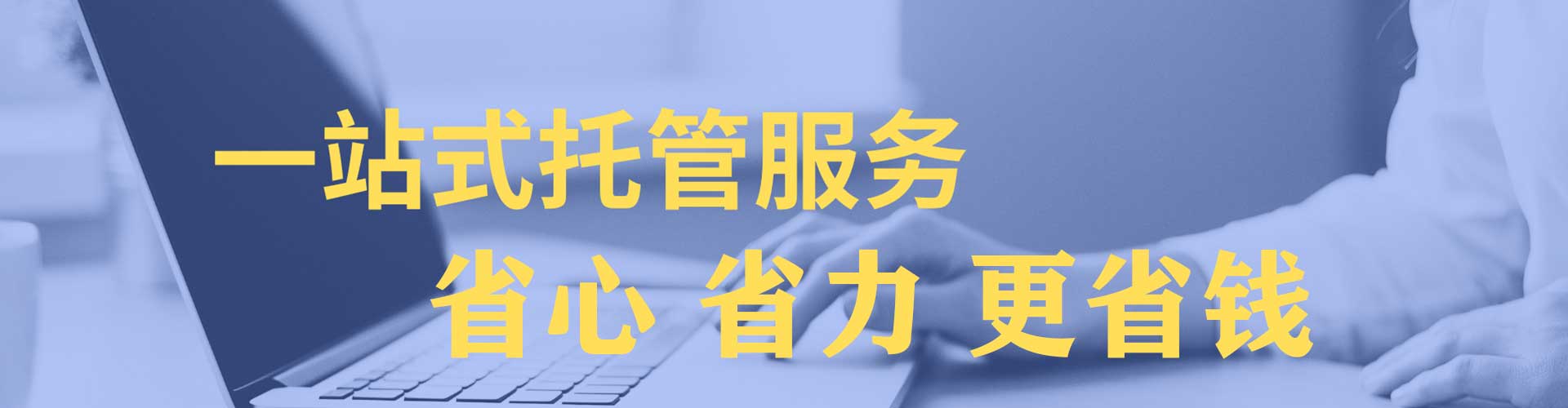 浏阳竞价代运营