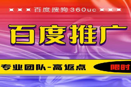 百度竞价代理在某行业的具体应用与效果